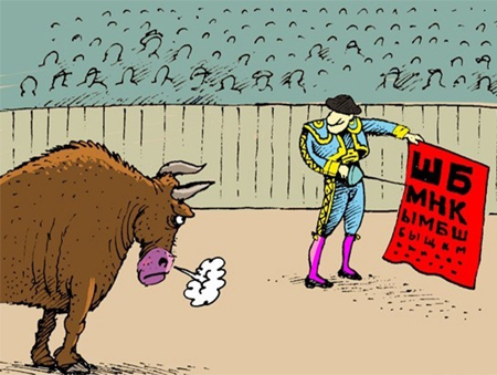 Анекдоты про быков