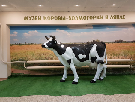 Музеи коров и быков