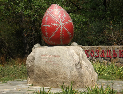 памятник яйцу