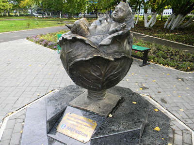 Памятник капусте
