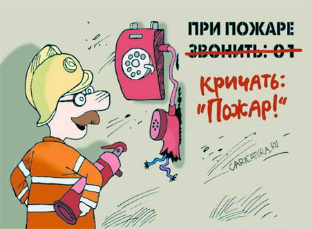Анекдоты о пожарных