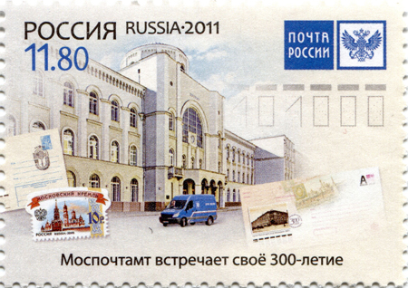 История почты в России