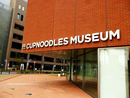 Музеи супа