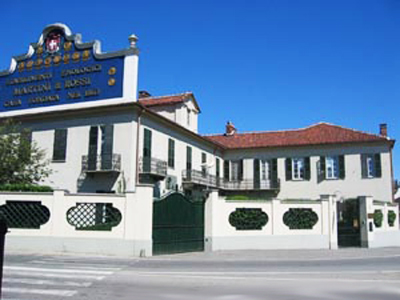 Музей мартини